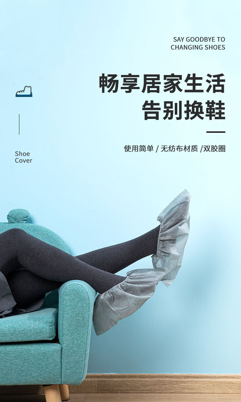 得力 (deli)一次性鞋套 无纺布家用加厚防滑脚套 室内机房反复使用耐磨鞋套 灰色 40只/包 2包装 19800