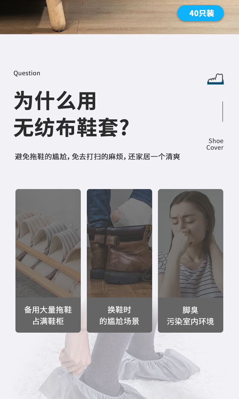 得力 (deli)一次性鞋套 无纺布家用加厚防滑脚套 室内机房反复使用耐磨鞋套 灰色 40只/包 2包装 19800