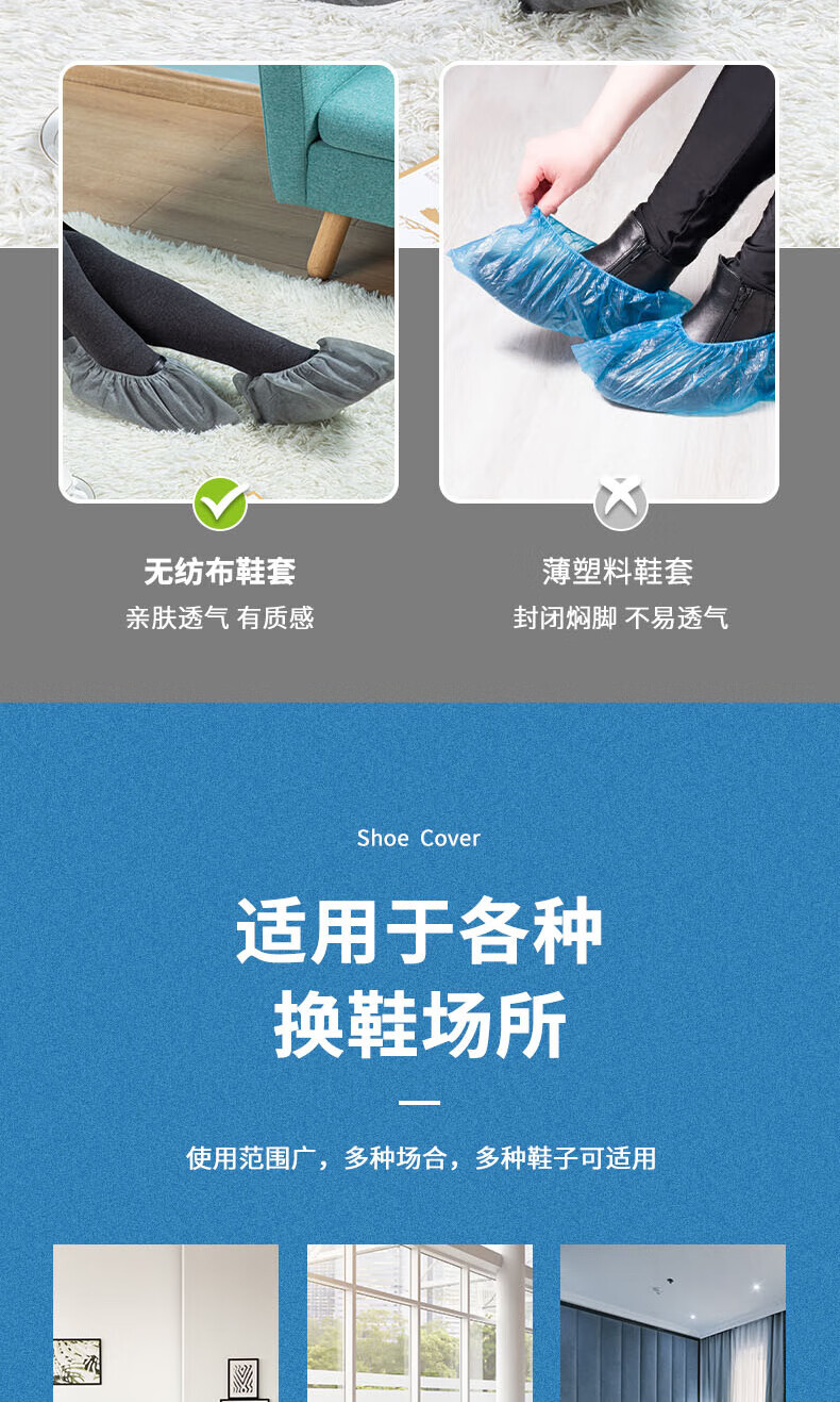 得力 (deli)一次性鞋套 无纺布家用加厚防滑脚套 室内机房反复使用耐磨鞋套 灰色 40只/包 2包装 19800