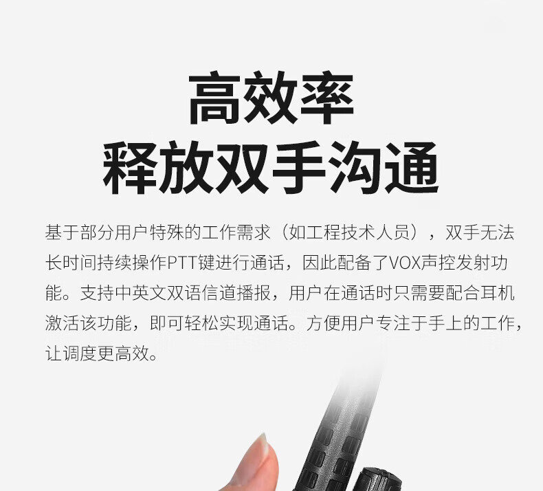 泛腾（fomtalk）Max1000P对讲机 国产全自主 远距离 抗干扰 350MHzPOC 对讲机