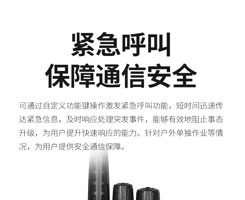 泛腾（fomtalk）Max1000P对讲机 国产全自主 远距离 抗干扰 350MHzPOC 对讲机