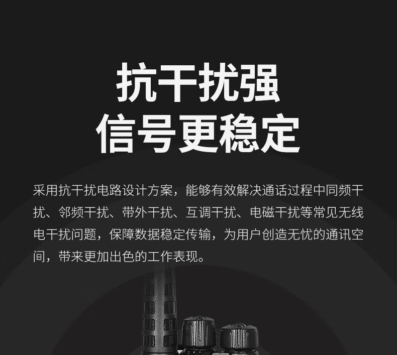 泛腾（fomtalk）Max1000P对讲机 国产全自主 远距离 抗干扰 350MHzPOC 对讲机