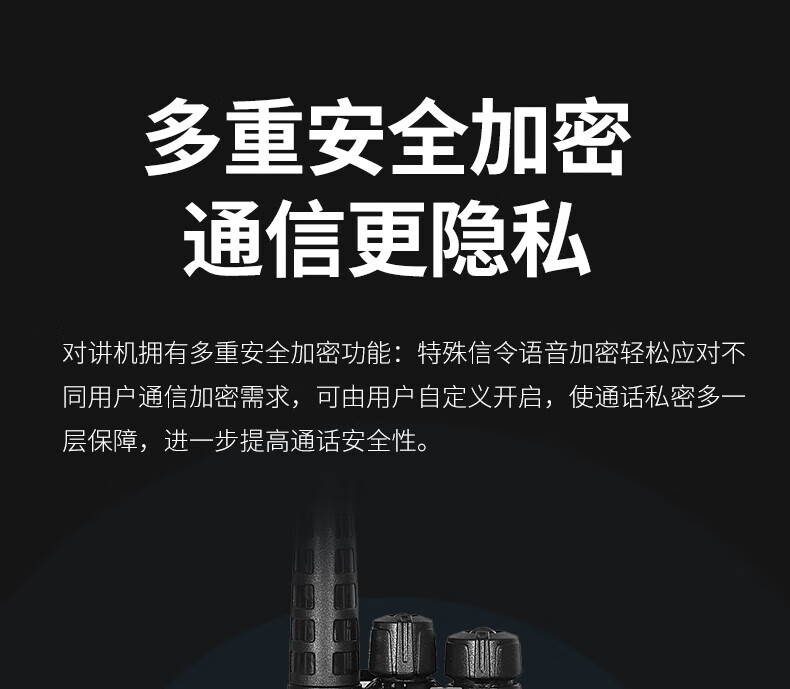 泛腾（fomtalk）Max1000P对讲机 国产全自主 远距离 抗干扰 350MHzPOC 对讲机