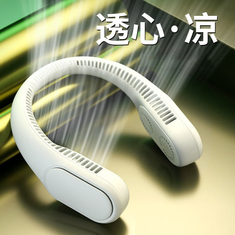 几素小风扇USB挂脖风扇随身便携式迷你小风扇挂脖子挂颈懒人办公室学生户外露营便携降温FA12R 白