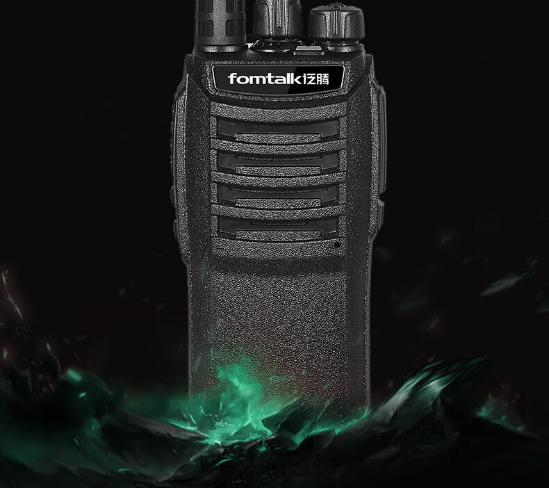 泛腾（fomtalk）Max1050对讲机 国产全自主 大功率远距离超长待机 民用商用专业无线手台