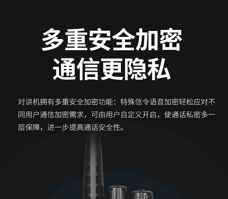 泛腾（fomtalk）Max1050对讲机 国产全自主 大功率远距离超长待机 民用商用专业无线手台