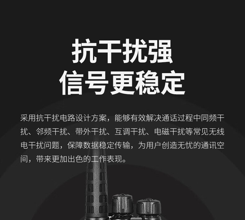 泛腾（fomtalk）Max1050对讲机 国产全自主 大功率远距离超长待机 民用商用专业无线手台