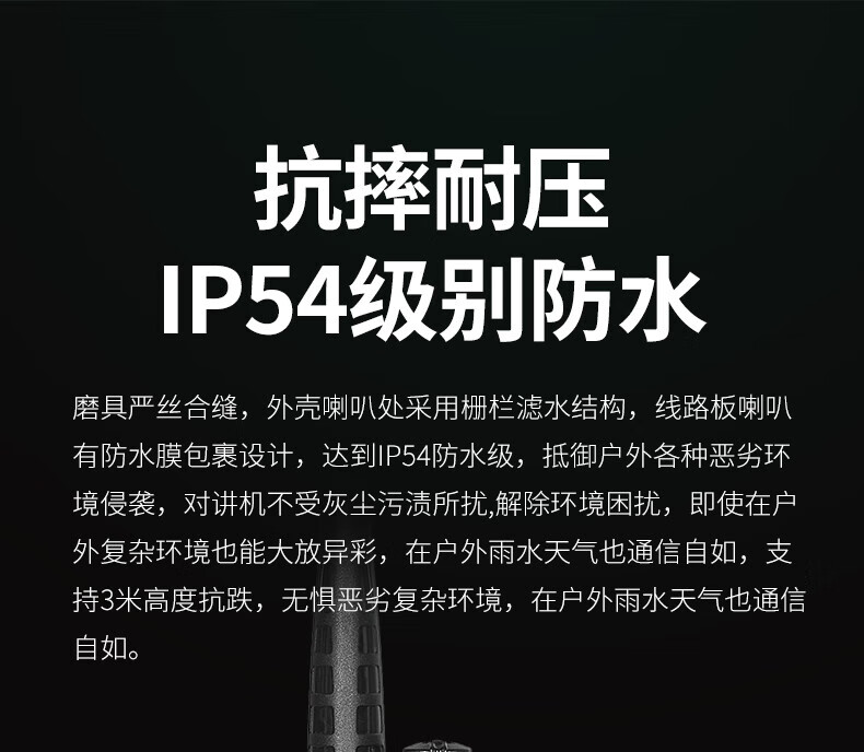 泛腾（fomtalk）Max1050对讲机 国产全自主 大功率远距离超长待机 民用商用专业无线手台