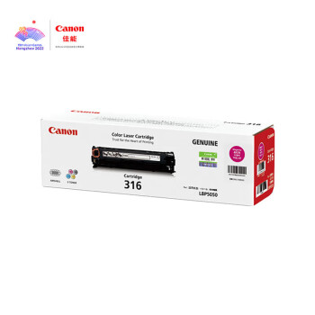 佳能（Canon）CRG316 M品红硒鼓（适用LBP5050/LBP5050n）