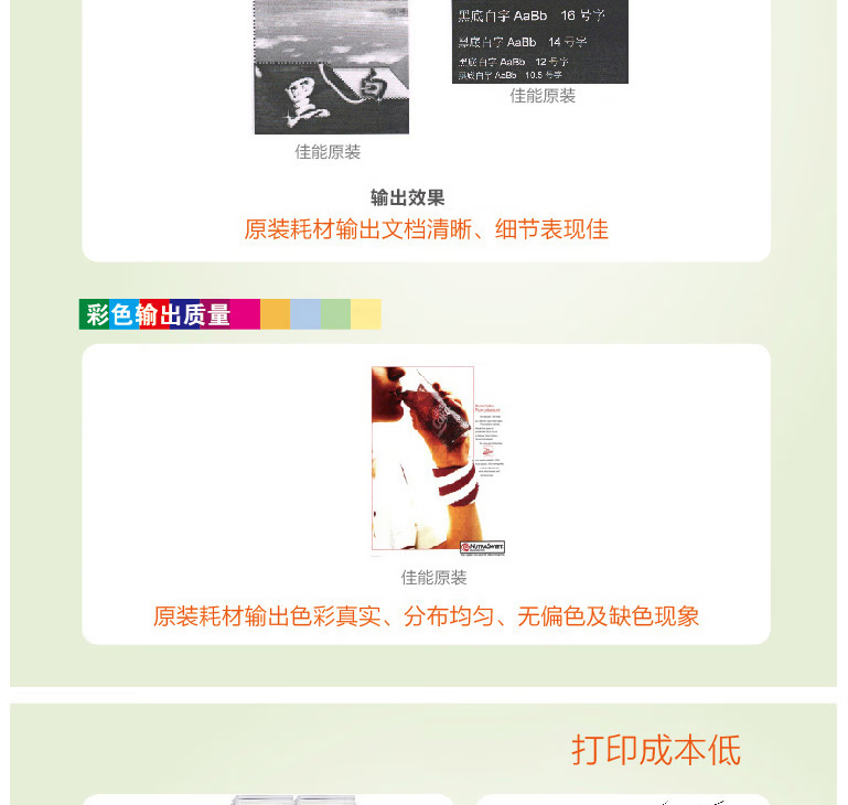 佳能（Canon）CRG-319 II原装黑色硒鼓大容量（适用LBP6300dn/6300n/6650n/6670dn）