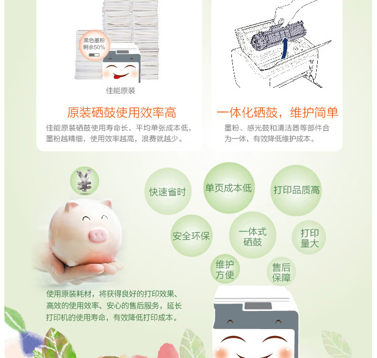 佳能（Canon）CRG-319 II原装黑色硒鼓大容量（适用LBP6300dn/6300n/6650n/6670dn）