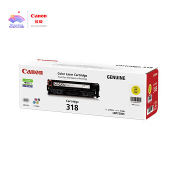 佳能（Canon）CRG318 Y黄色硒鼓 适用LBP7200Cd/7200Cdn/7660Cdn