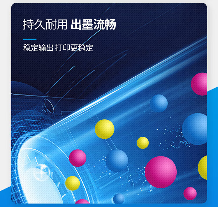 天色（TIANSE）适用爱普生004墨水L3153墨水黑彩 L3118墨水L3158 L3153打印机L1119墨水L3255/3251/L3258