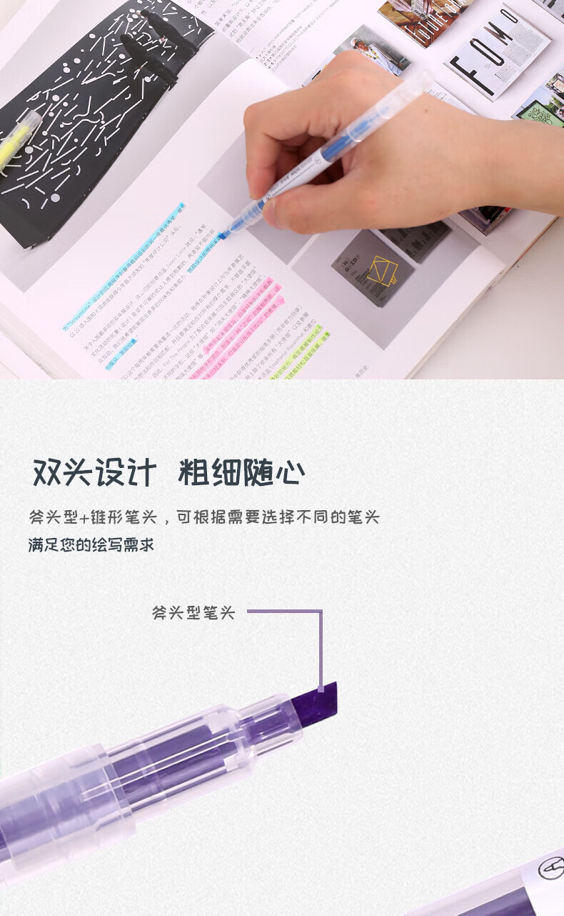 得力 (deli)彩色双头荧光笔 水性记号笔手账涂鸦笔 重点标记笔 6支/袋 S627