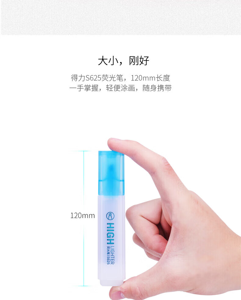 得力 (deli)双头荧光笔 重点醒目划线笔标记笔记号笔彩色笔套装办公学生文具 橙色 10支装 S625