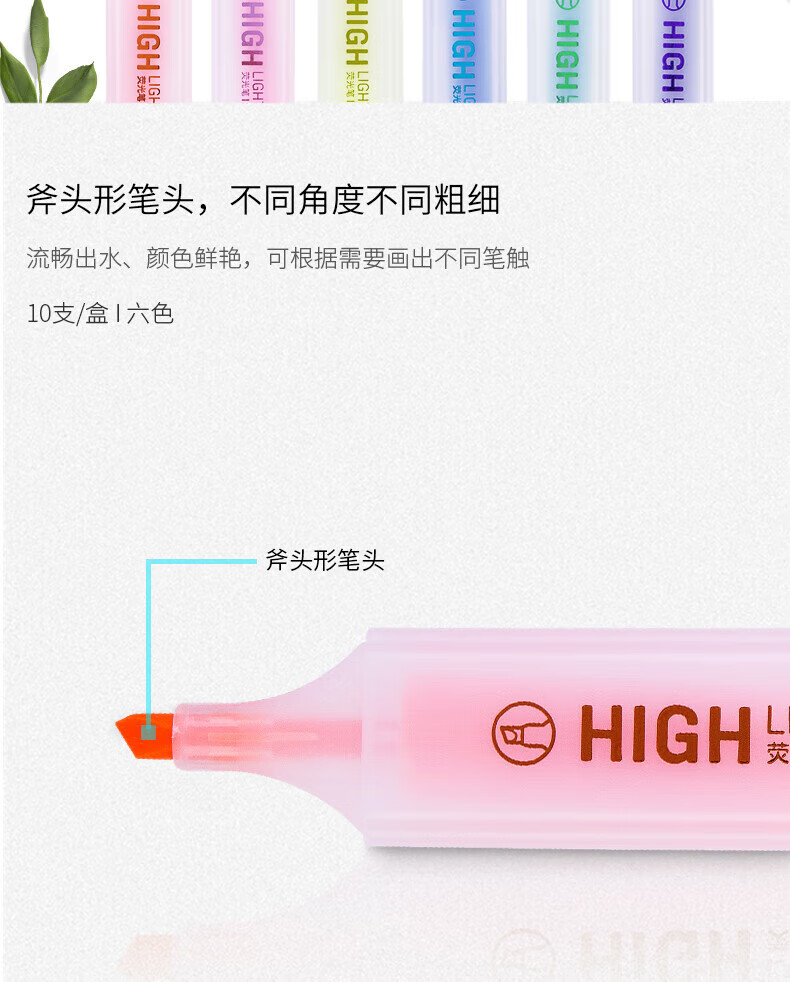 得力 (deli)双头荧光笔 重点醒目划线笔标记笔记号笔彩色笔套装办公学生文具 橙色 10支装 S625