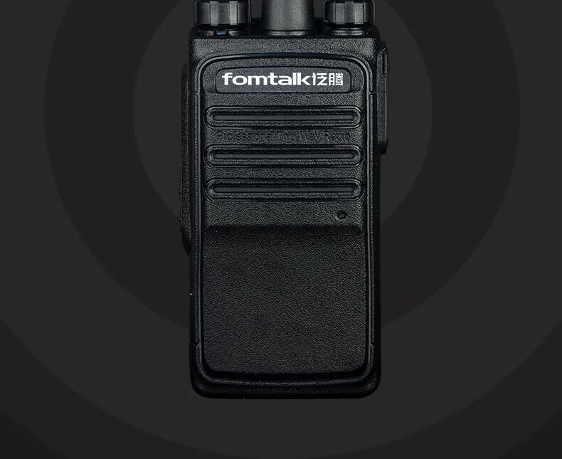 泛腾（fomtalk）Max1080对讲机 国产全自主 大功率远距离超长待机 民用商用专业无线手台