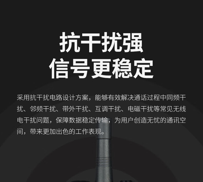 泛腾（fomtalk）Max1080对讲机 国产全自主 大功率远距离超长待机 民用商用专业无线手台