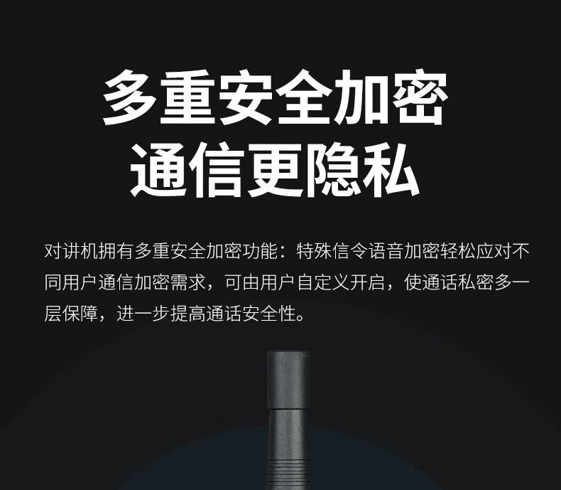 泛腾（fomtalk）Max1080对讲机 国产全自主 大功率远距离超长待机 民用商用专业无线手台
