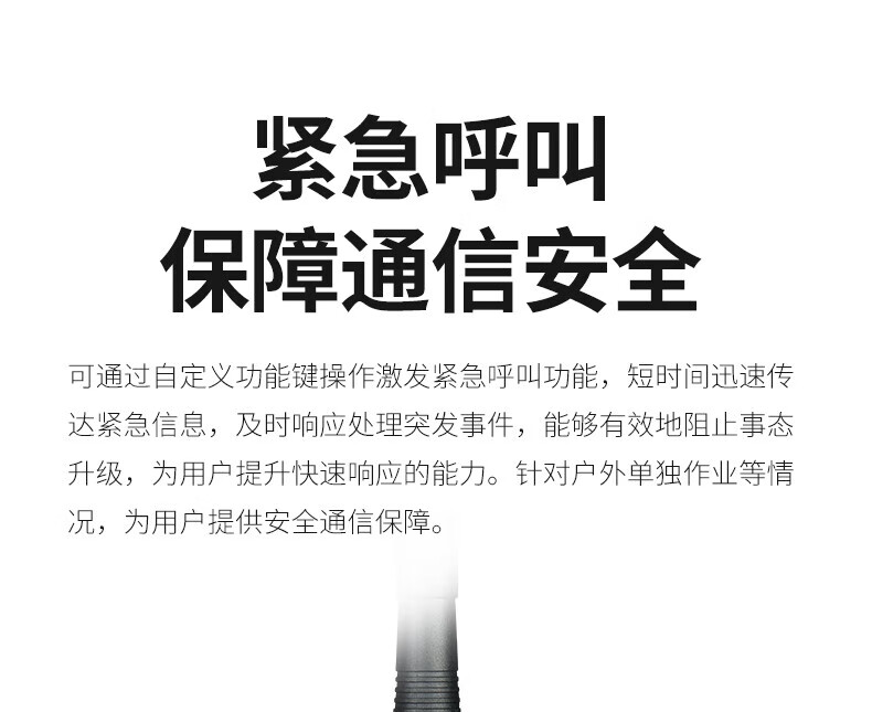 泛腾（fomtalk）Max1080对讲机 国产全自主 大功率远距离超长待机 民用商用专业无线手台