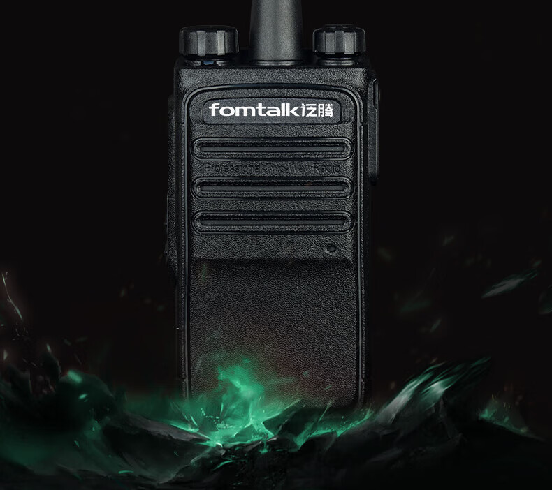泛腾（fomtalk）Max1080对讲机 国产全自主 大功率远距离超长待机 民用商用专业无线手台