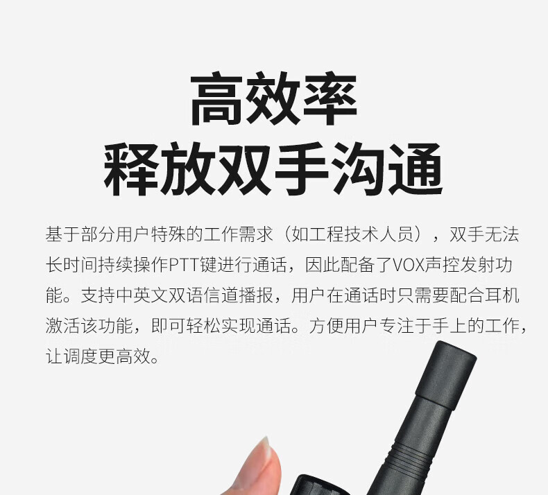 泛腾（fomtalk）Max1080对讲机 国产全自主 大功率远距离超长待机 民用商用专业无线手台