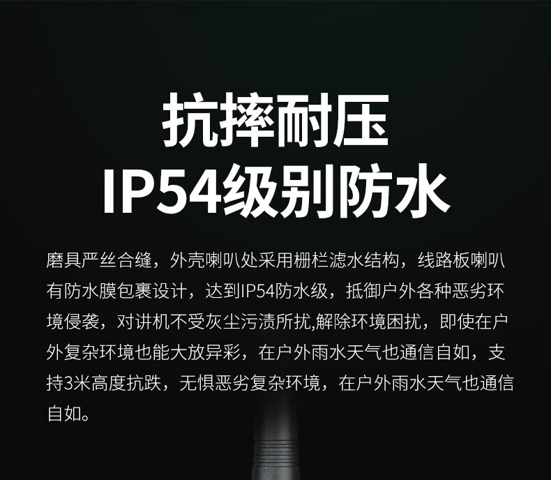 泛腾（fomtalk）Max1080对讲机 国产全自主 大功率远距离超长待机 民用商用专业无线手台