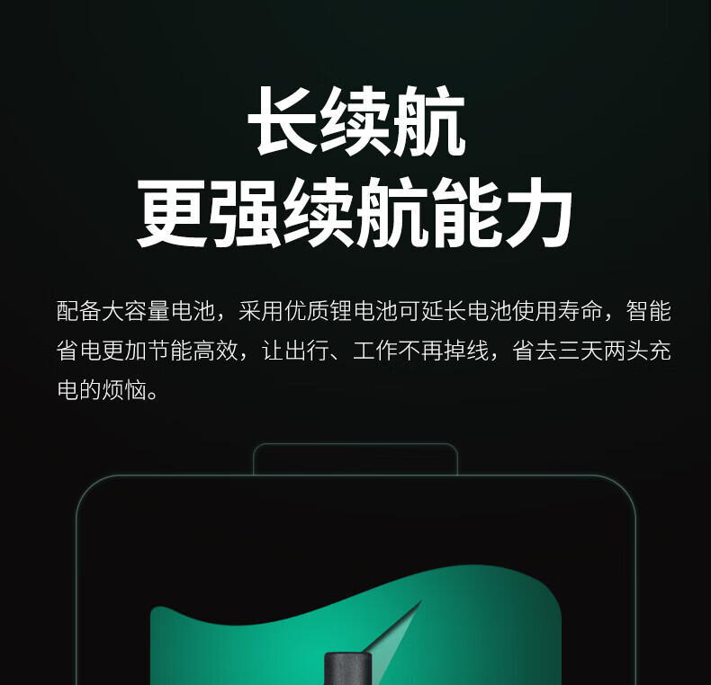 泛腾（fomtalk）Max1080对讲机 国产全自主 大功率远距离超长待机 民用商用专业无线手台