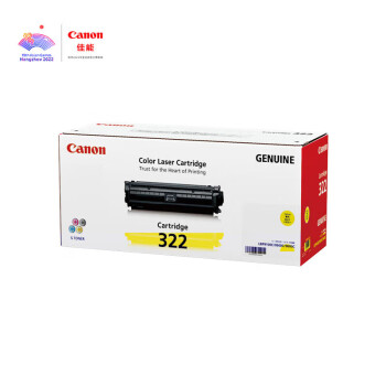 佳能（Canon）CRG322 Y黄色硒鼓 标准容量（适用LBP9100Cdn）