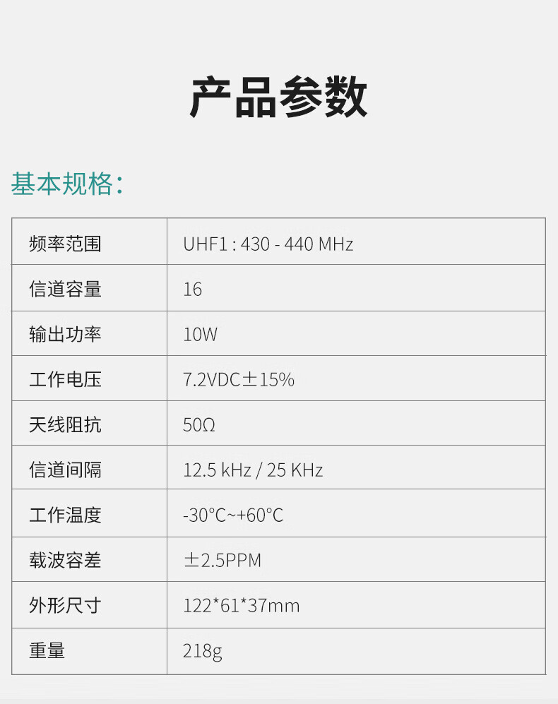 泛腾（fomtalk）Max1200对讲机 国产全自主 大功率远距离超长待机 民用商用专业无线手台
