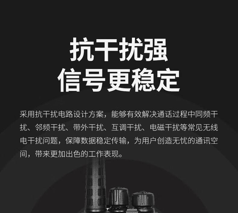泛腾（fomtalk）Max1200对讲机 国产全自主 大功率远距离超长待机 民用商用专业无线手台
