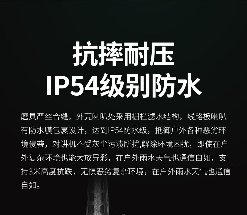 泛腾（fomtalk）Max1200对讲机 国产全自主 大功率远距离超长待机 民用商用专业无线手台