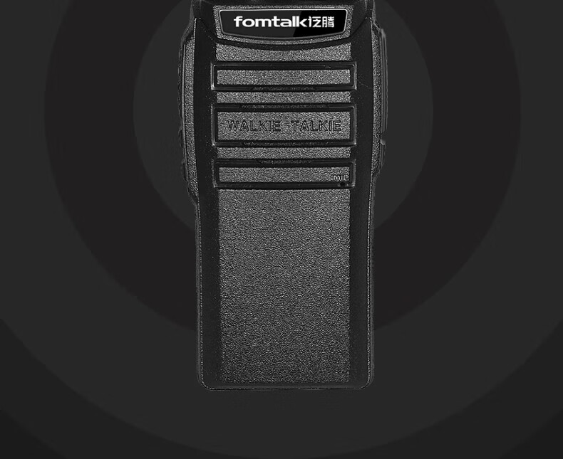 泛腾（fomtalk）Max1200对讲机 国产全自主 大功率远距离超长待机 民用商用专业无线手台