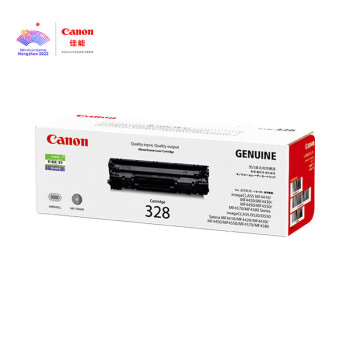 佳能（Canon）CRG328 BK 黑色硒鼓（适用MF4712/MF4720w/MF4752/FAX-L170