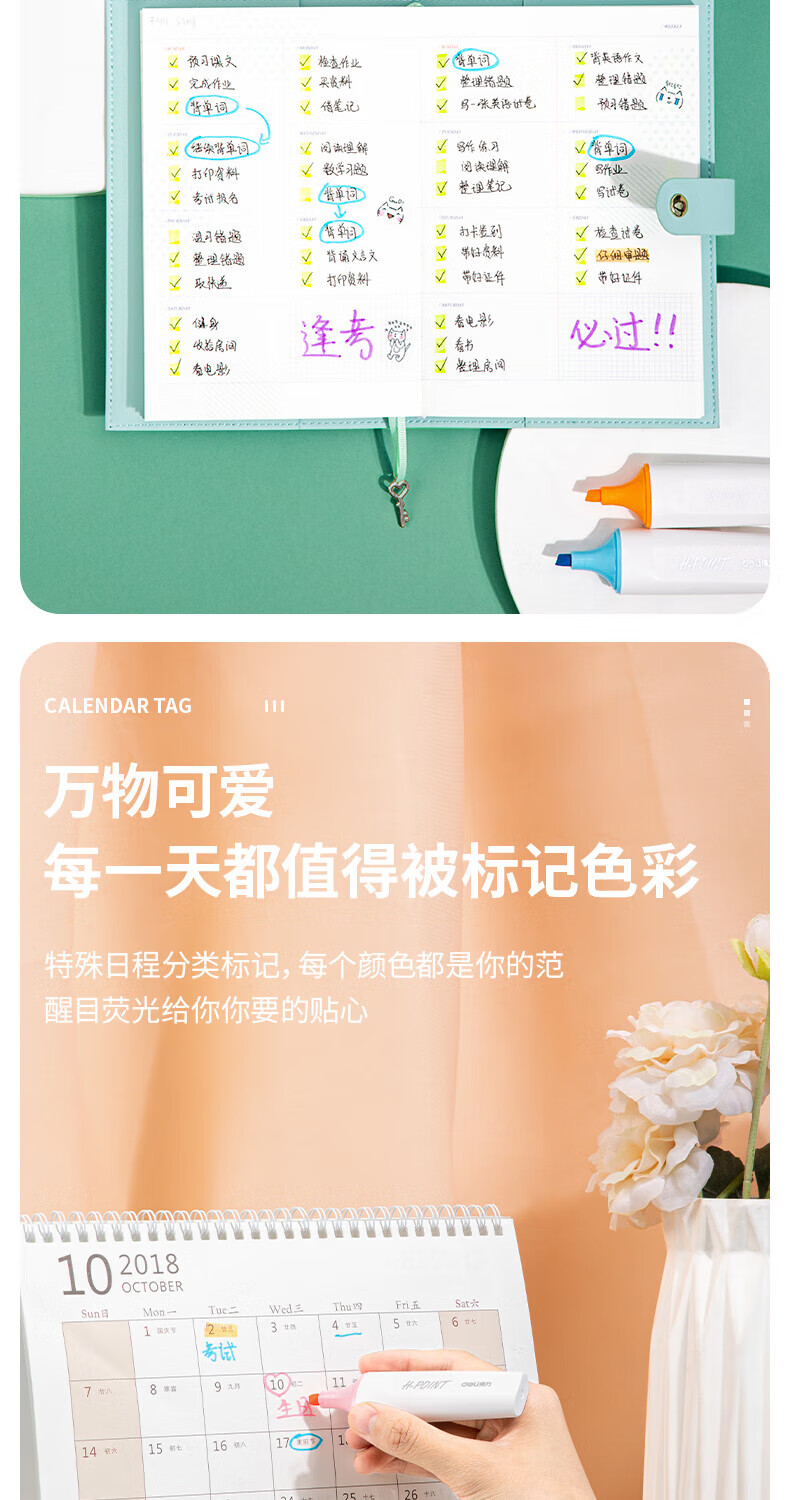得力 (deli)荧光笔 重点醒目标记笔 手帐可用水性记号笔 蓝色 10支/盒 S600