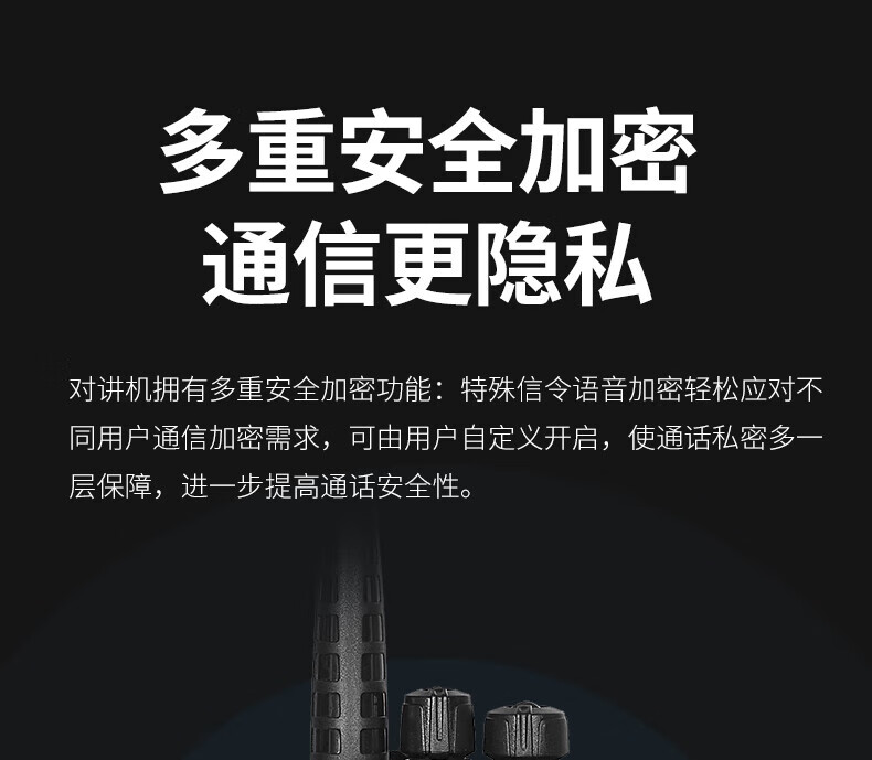 泛腾（fomtalk）Max1800P对讲机 国产全自主 远距离 抗干扰 350MHzPOC 对讲机