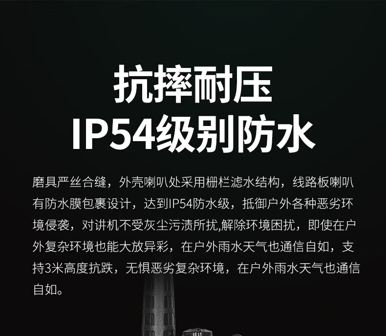 泛腾（fomtalk）Max1800P对讲机 国产全自主 远距离 抗干扰 350MHzPOC 对讲机
