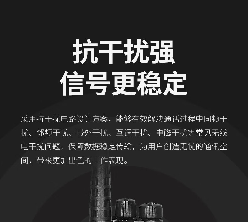 泛腾（fomtalk）Max1800P对讲机 国产全自主 远距离 抗干扰 350MHzPOC 对讲机