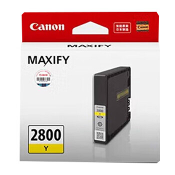 佳能（Canon）PGI-2800 Y黄色墨盒（适用MB5480/MB5180/iB4180）