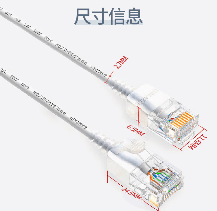 SAMZHE 山泽超六类网线细线CAT6A类无氧铜万兆高速成品连接线宽带网络跳线5米蓝色SZL-9050