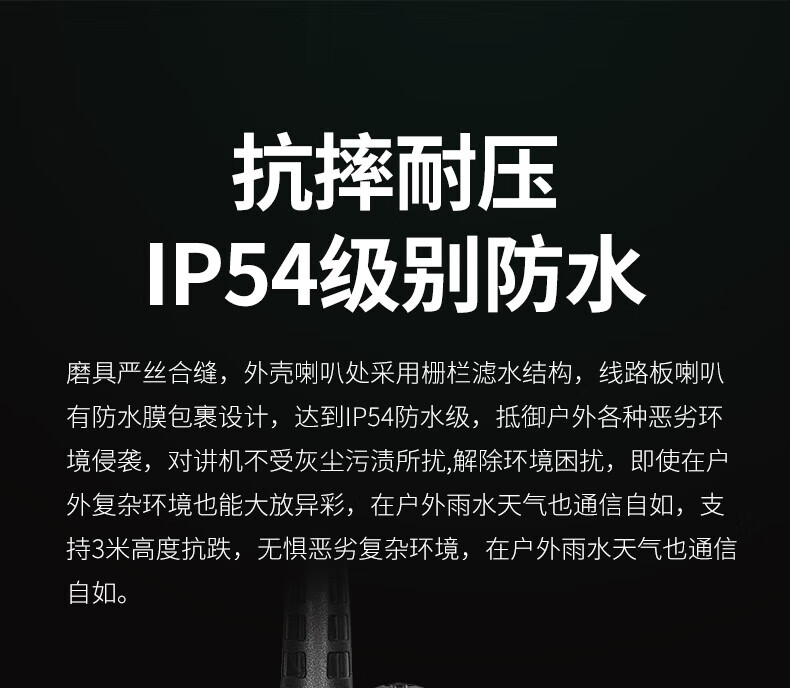 泛腾（fomtalk）Max2000P对讲机 国产全自主 远距离 抗干扰 350MHzPOC 对讲机