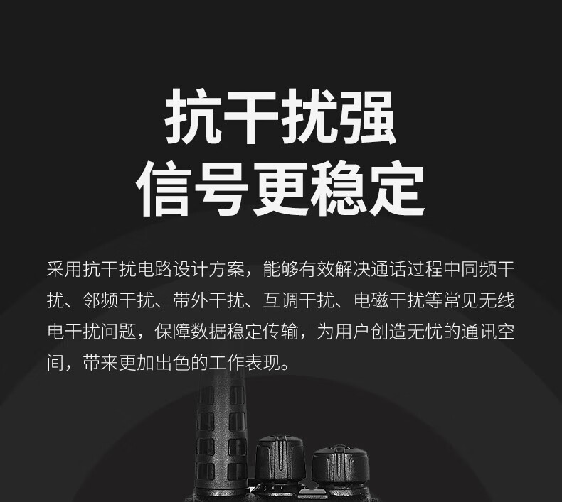 泛腾（fomtalk）Max2000P对讲机 国产全自主 远距离 抗干扰 350MHzPOC 对讲机