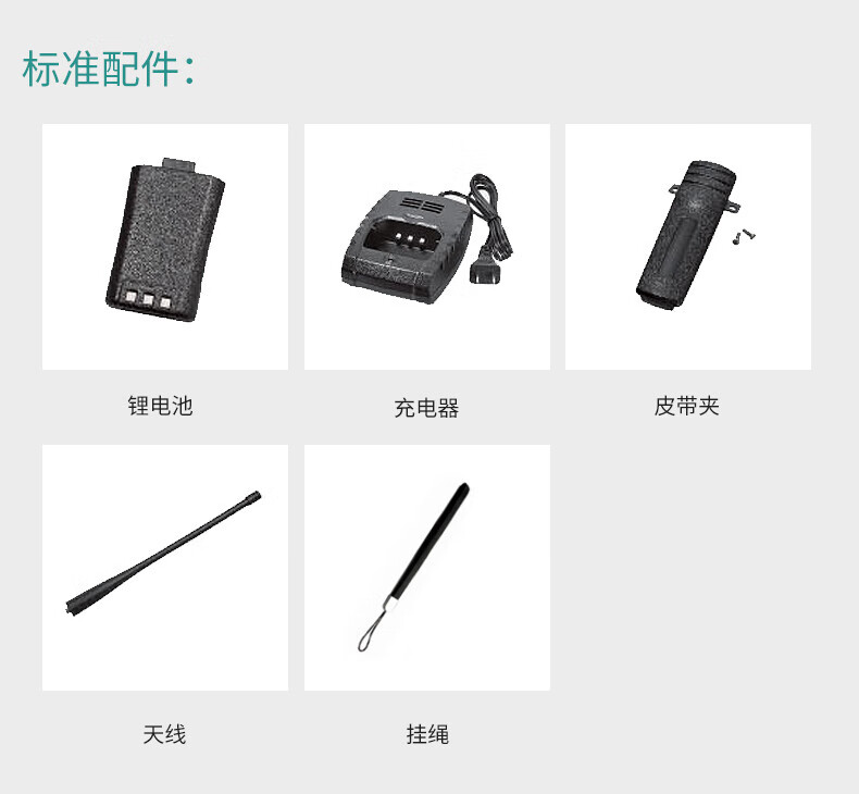 泛腾（fomtalk）Max2000P对讲机 国产全自主 远距离 抗干扰 350MHzPOC 对讲机