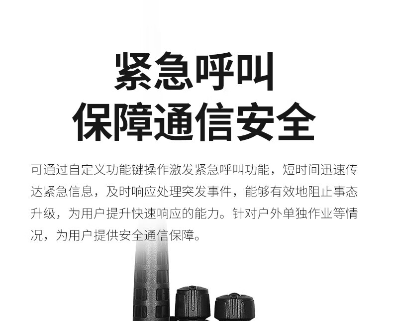 泛腾（fomtalk）Max2000P对讲机 国产全自主 远距离 抗干扰 350MHzPOC 对讲机