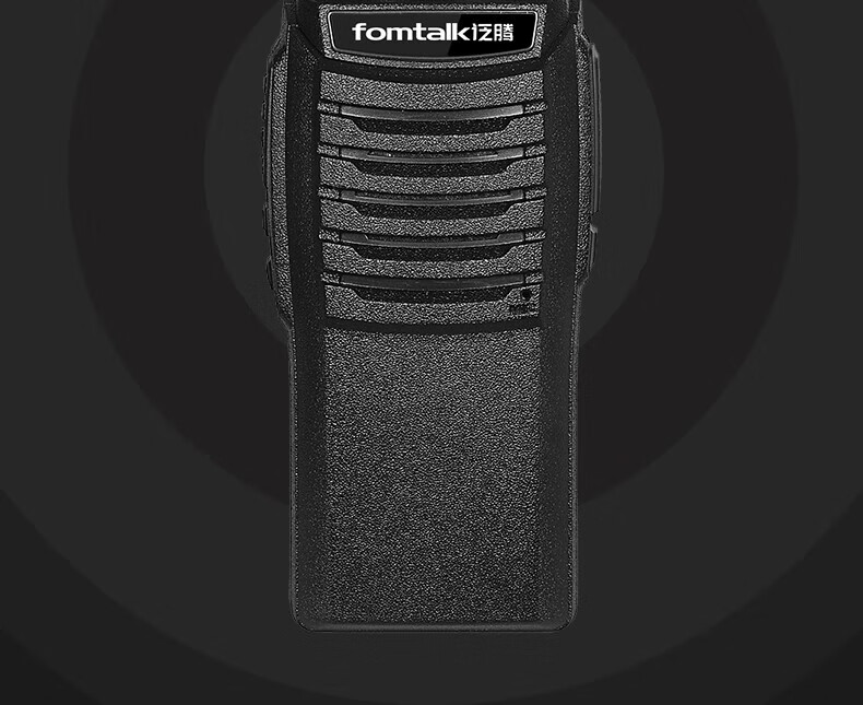 泛腾（fomtalk）Max2000P对讲机 国产全自主 远距离 抗干扰 350MHzPOC 对讲机