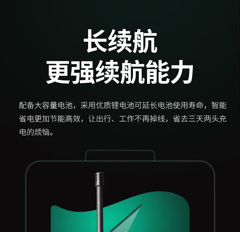 泛腾（fomtalk）Max2800对讲机 国产全自主 大功率远距离超长待机 民用商用专业无线手台