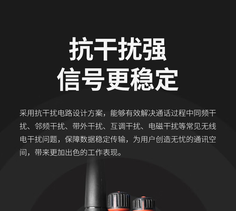 泛腾（fomtalk）Max2800对讲机 国产全自主 大功率远距离超长待机 民用商用专业无线手台