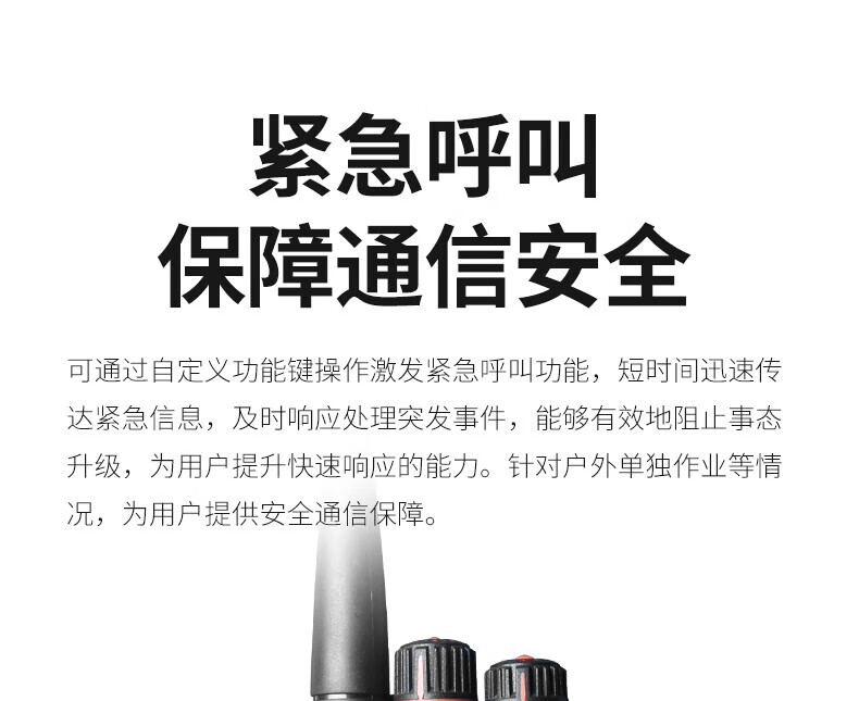 泛腾（fomtalk）Max2800对讲机 国产全自主 大功率远距离超长待机 民用商用专业无线手台
