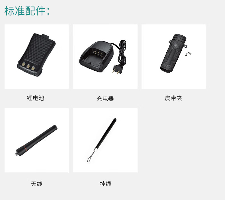 泛腾（fomtalk）Max2800对讲机 国产全自主 大功率远距离超长待机 民用商用专业无线手台