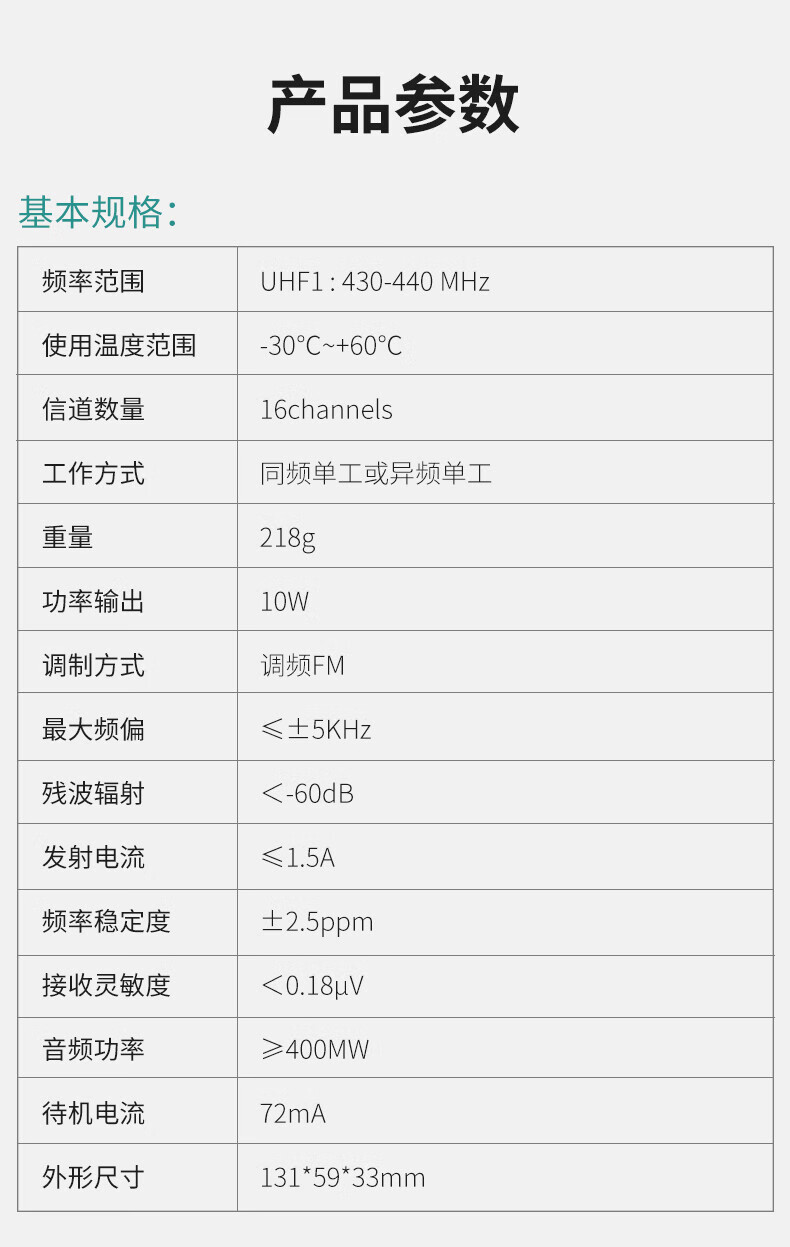 泛腾（fomtalk）Max2800对讲机 国产全自主 大功率远距离超长待机 民用商用专业无线手台